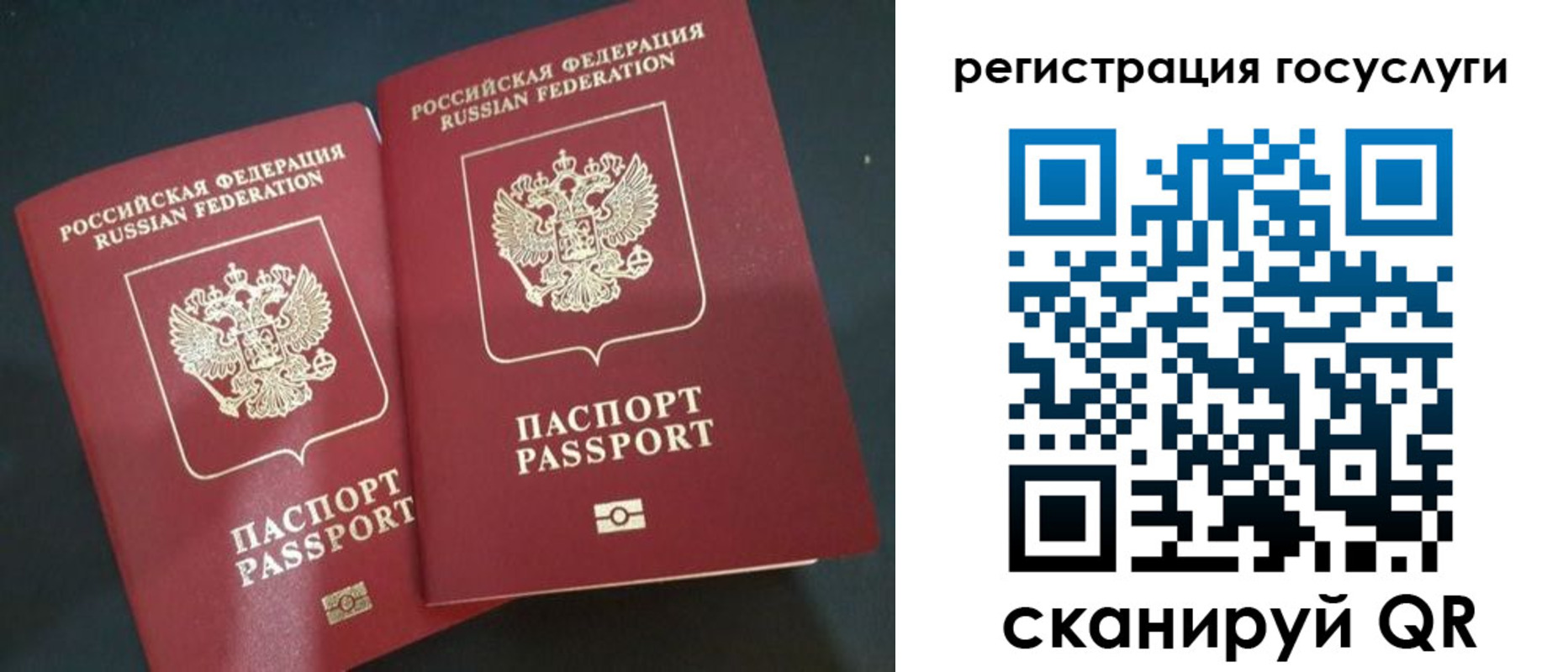 временная регистрация недорого в Катав-Ивановске