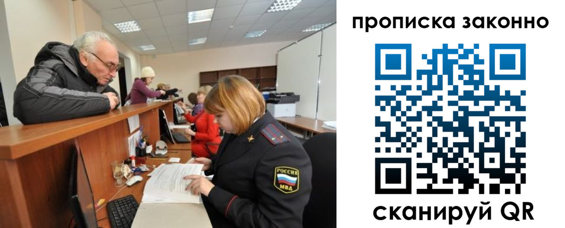 миграционный учет в Катав-Ивановске